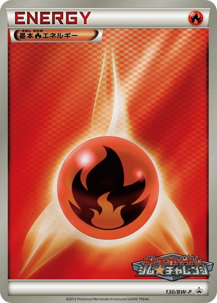 基本炎エネルギー — Black & White Promos #130 / 236