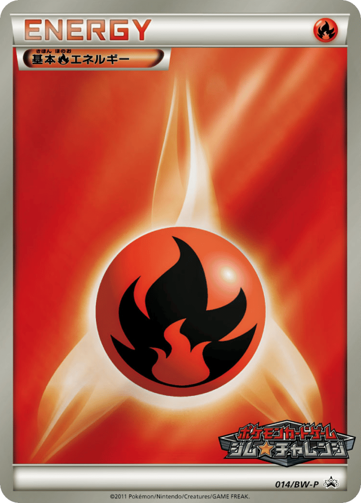 基本炎エネルギー — Black & White Promos #014 / 236