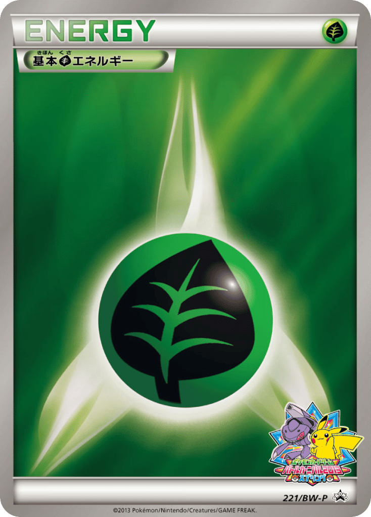 基本草エネルギー — Black & White Promos #221 / 236