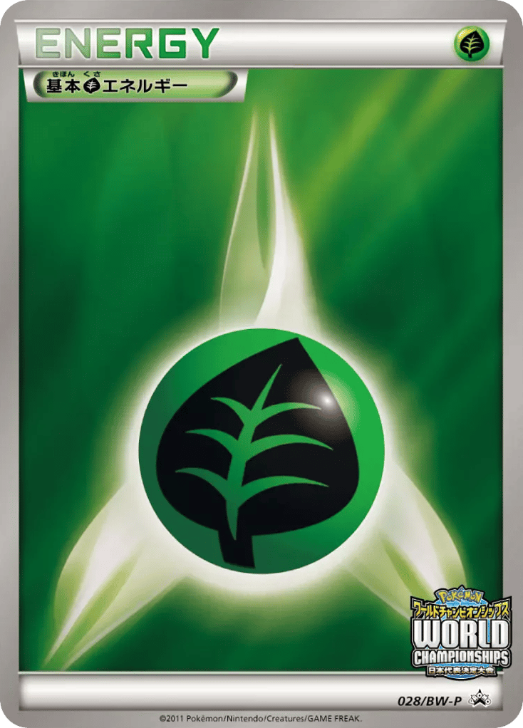 Grass Energy — Black & White Promos #028 / 236