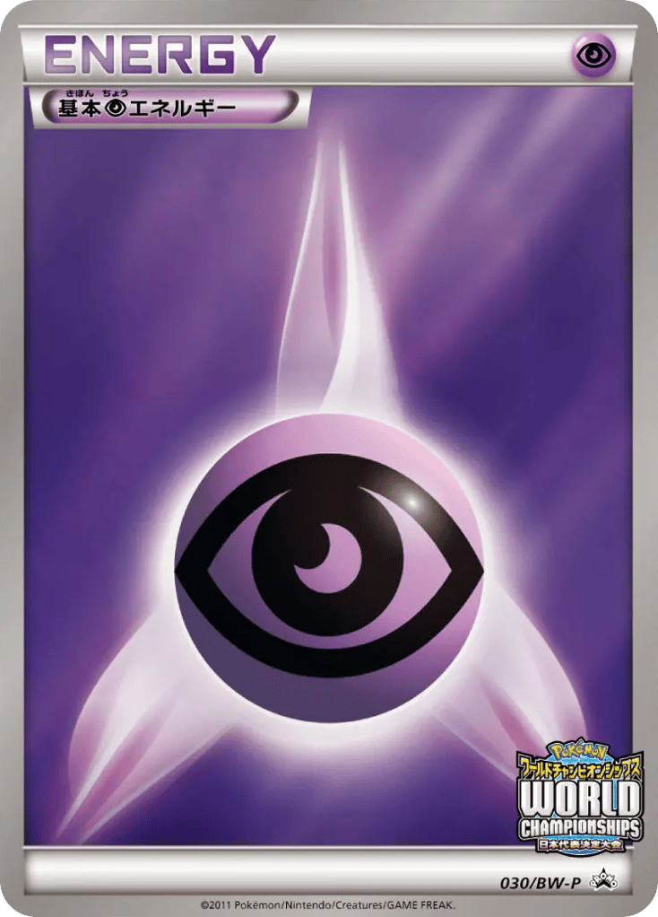 Psychic Energy — Black & White Promos #030 / 236