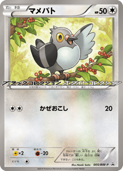 Pidove