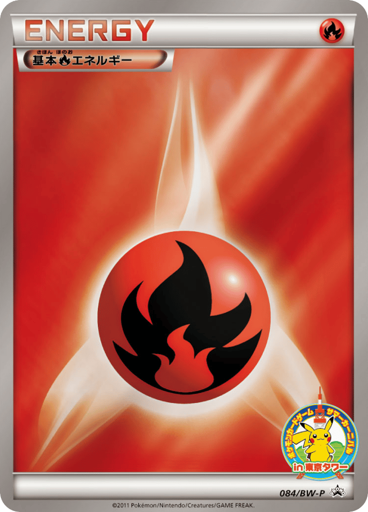基本炎エネルギー — Black & White Promos #084 / 236