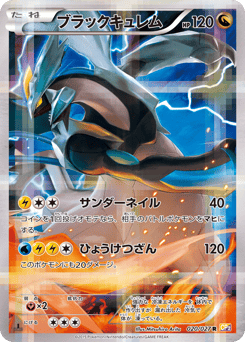 Black Kyurem