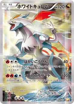 White Kyurem