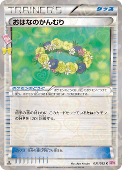Floral Crown
