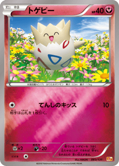 Togepi