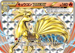 Ninetales BREAK