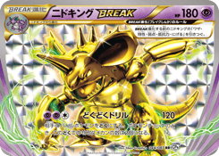 Nidoking BREAK