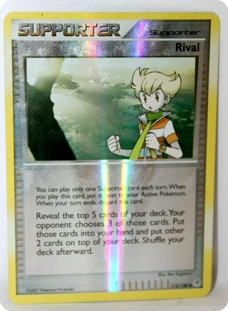Rival