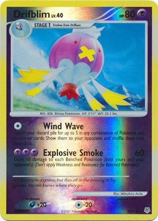 Drifblim