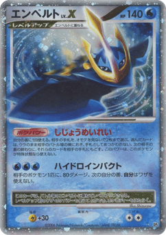 Empoleon