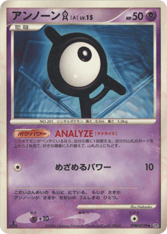Unown