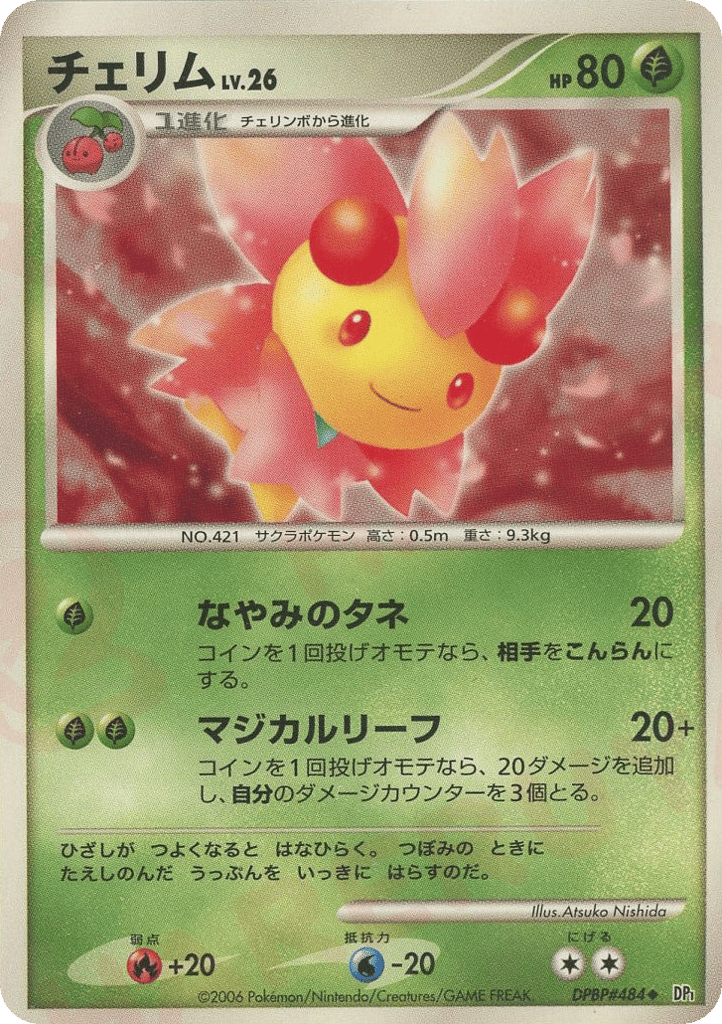 Cherrim — Diamond & Pearl #484 / 130