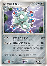 Magneton — Diamond & Pearl #089 / 130