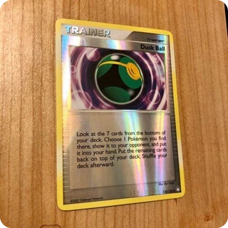 Dusk Ball