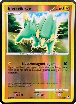 Electrike