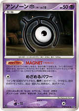Unown