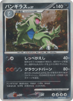 Tyranitar