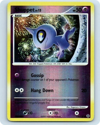 Shuppet
