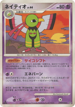 Xatu