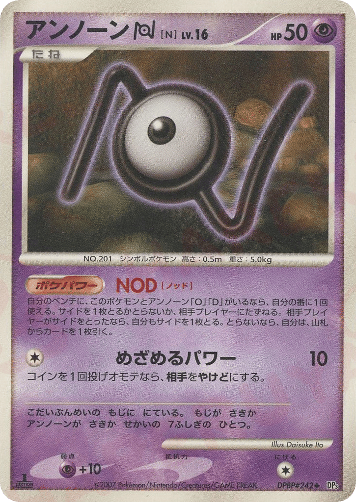 Unown — Secret Wonders #242 / 119