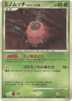 Burmy