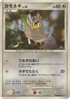 Farfetch'd