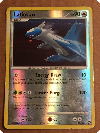 Latios