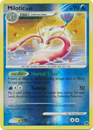 Milotic