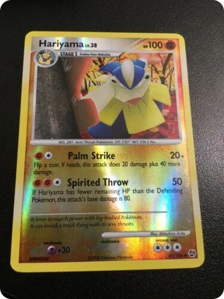 Hariyama