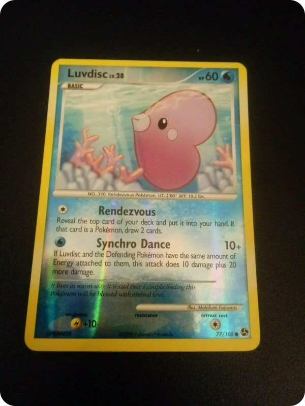 Luvdisc — Great Encounters #077 / 106