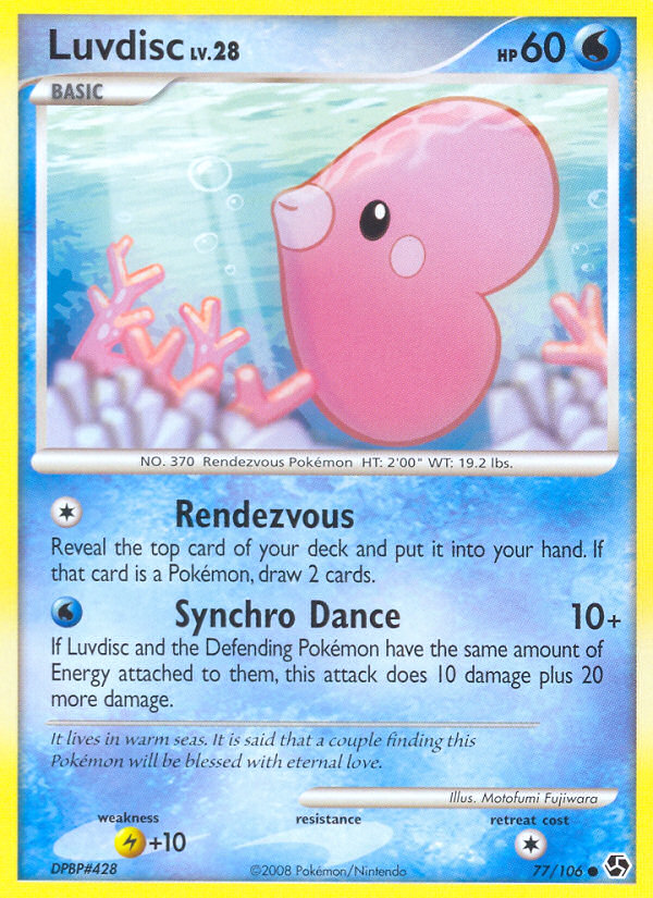 Luvdisc — Great Encounters #077 / 106