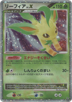 Leafeon