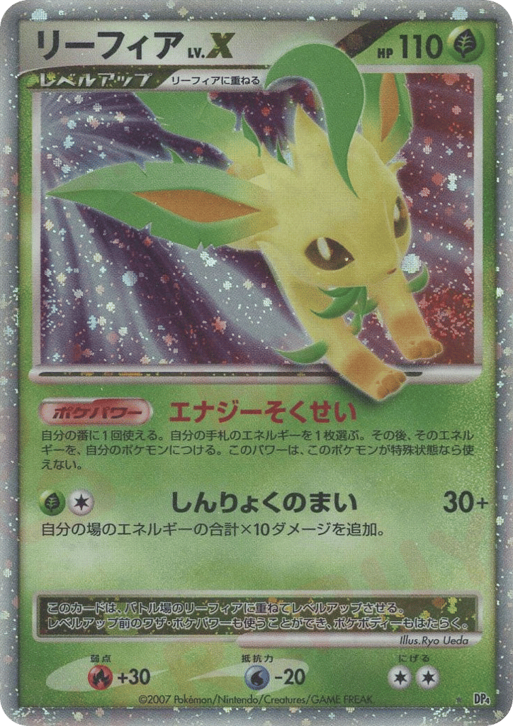 Leafeon