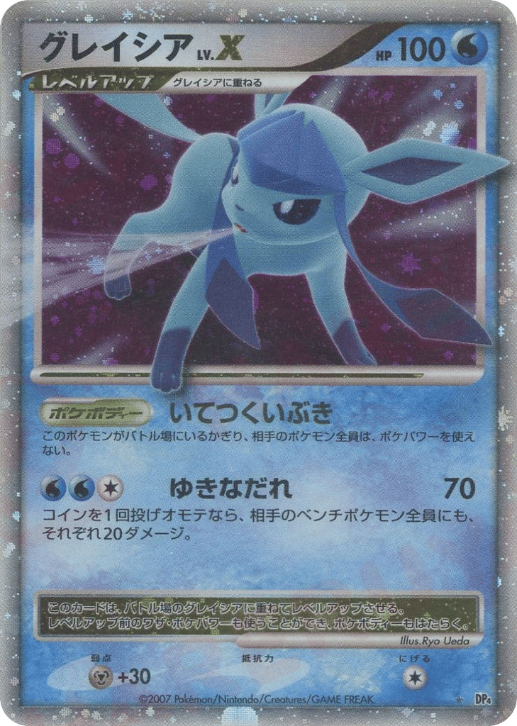 Glaceon