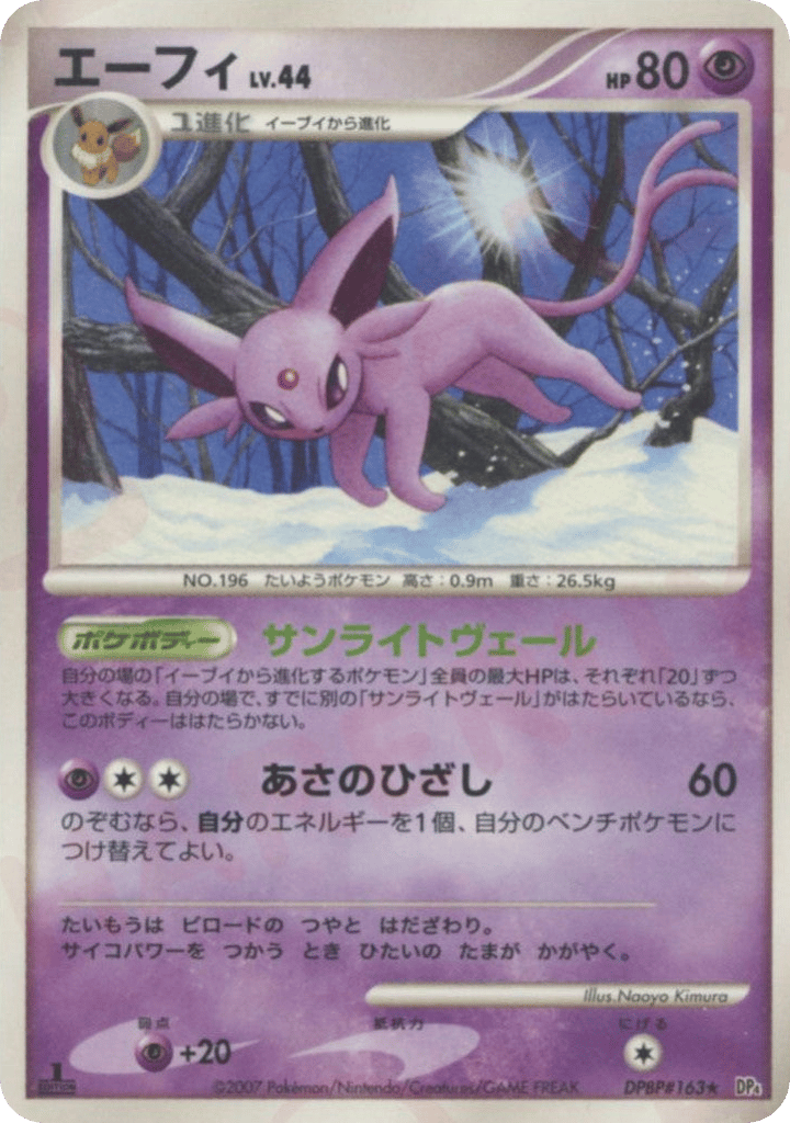 Espeon — Dawn Dash #163 / 70