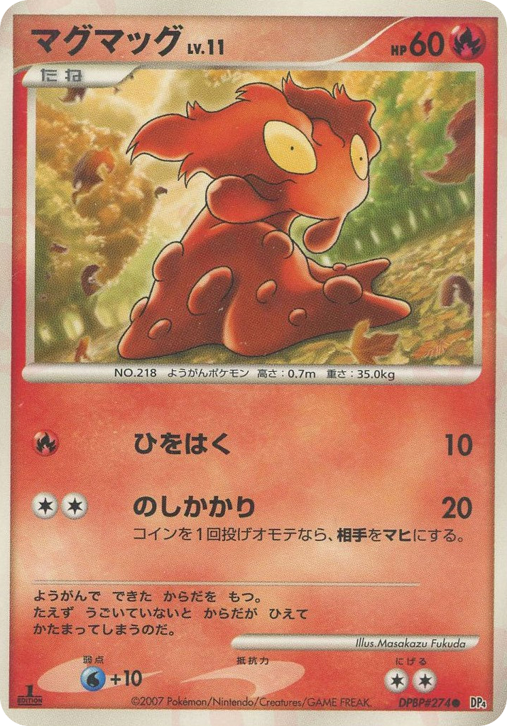 Slugma — Dawn Dash #274 / 70