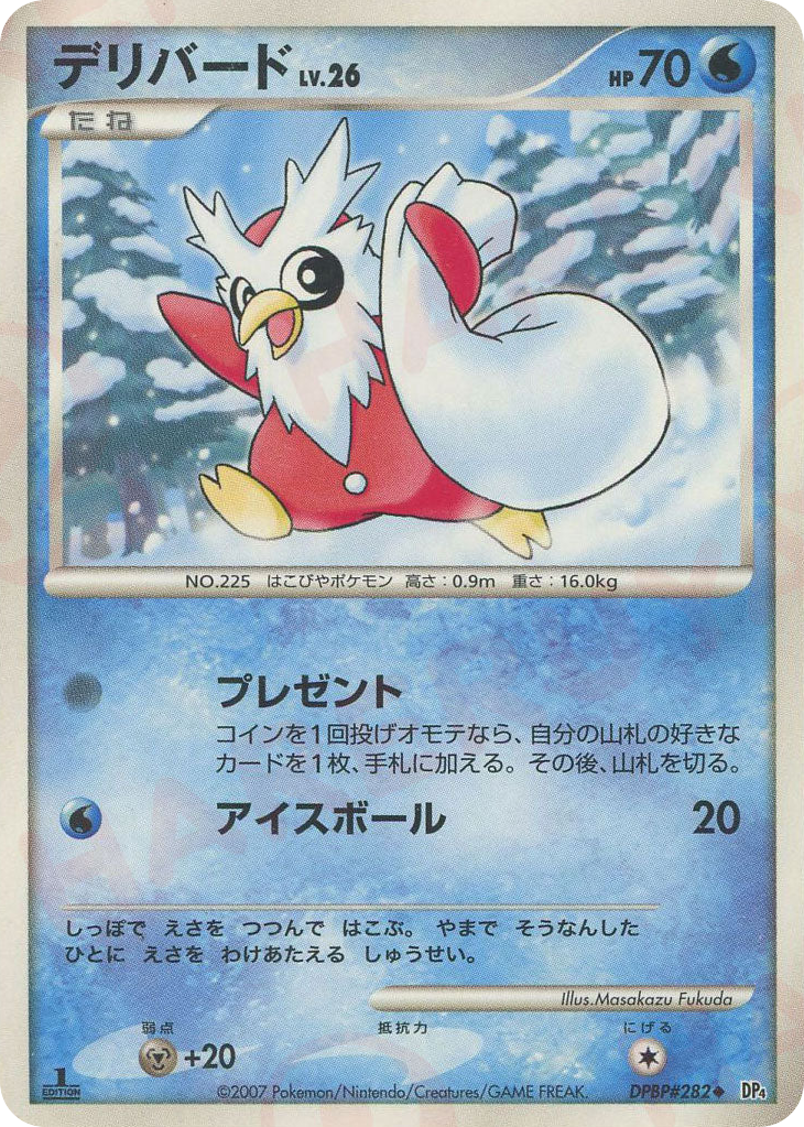 Delibird — Dawn Dash #282 / 70