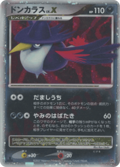 Honchkrow
