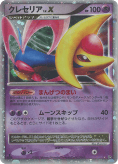 Cresselia