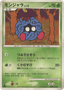 Tangela