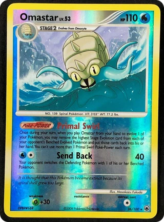 Omastar