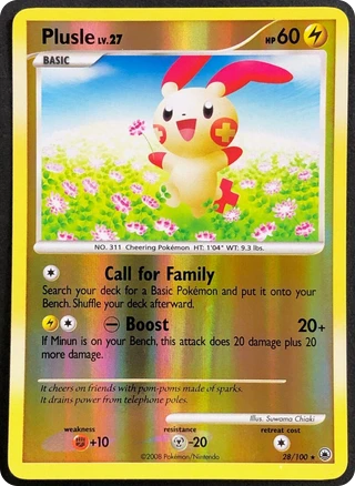 Plusle
