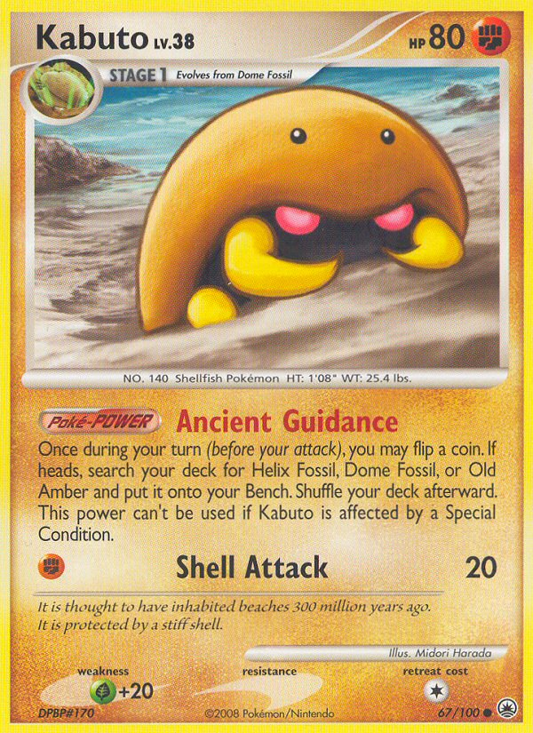 Kabuto — Majestic Dawn #067 / 100