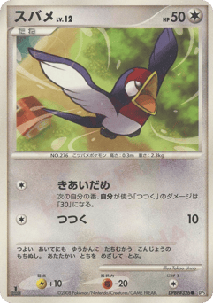 Taillow