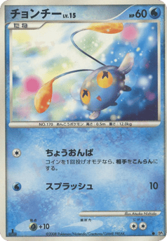 Chinchou