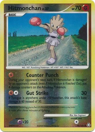 Hitmonchan