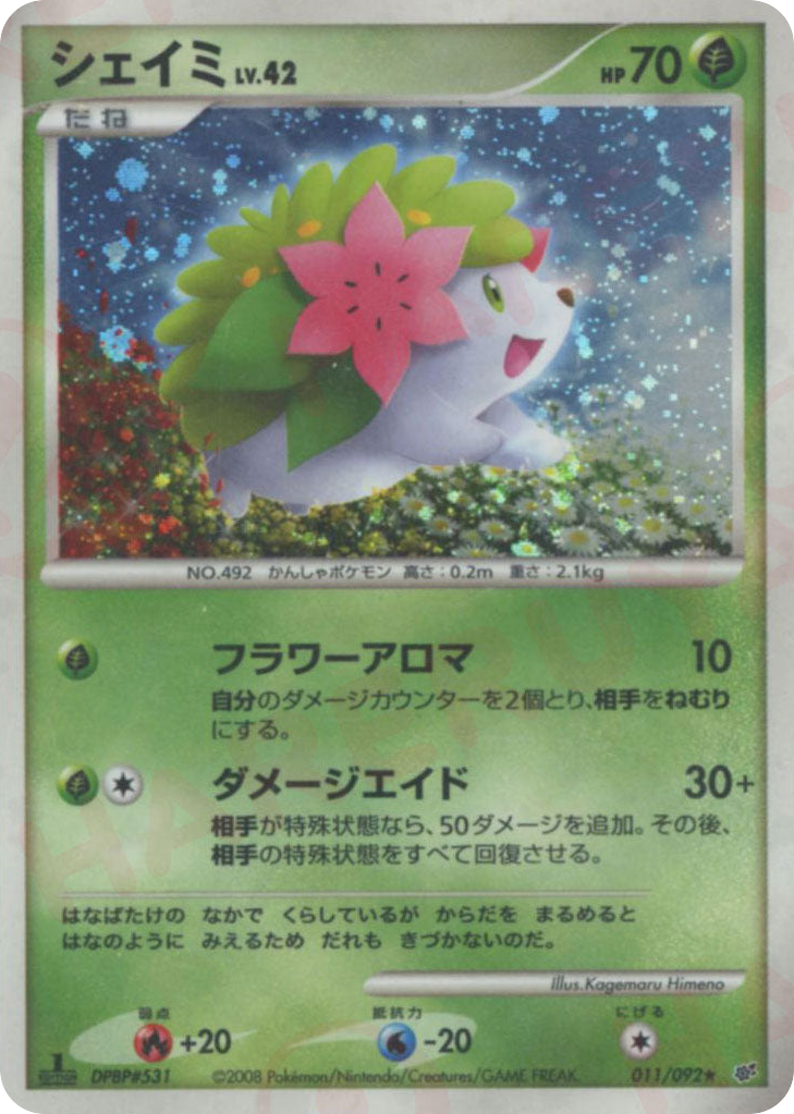 Shaymin — Stormfront #011 / 92