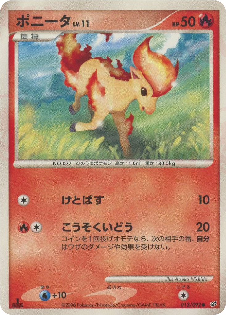 Ponyta — Stormfront #013 / 92